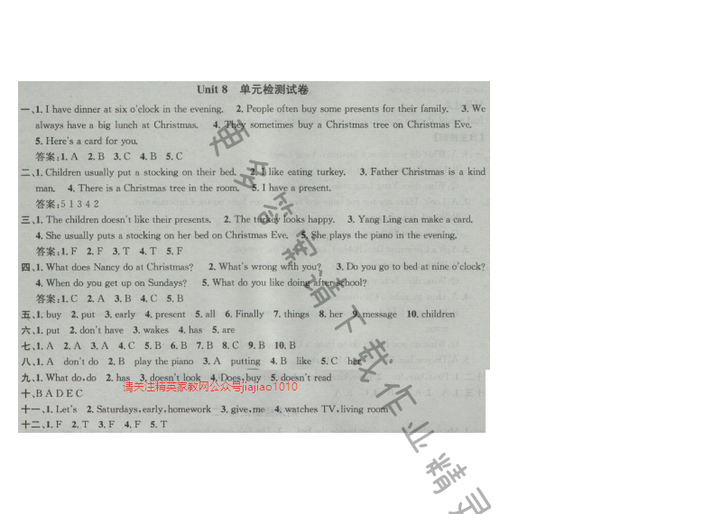 金钥匙课时学案作业本五年级英语上册江苏版 Unit8 单元检测试卷