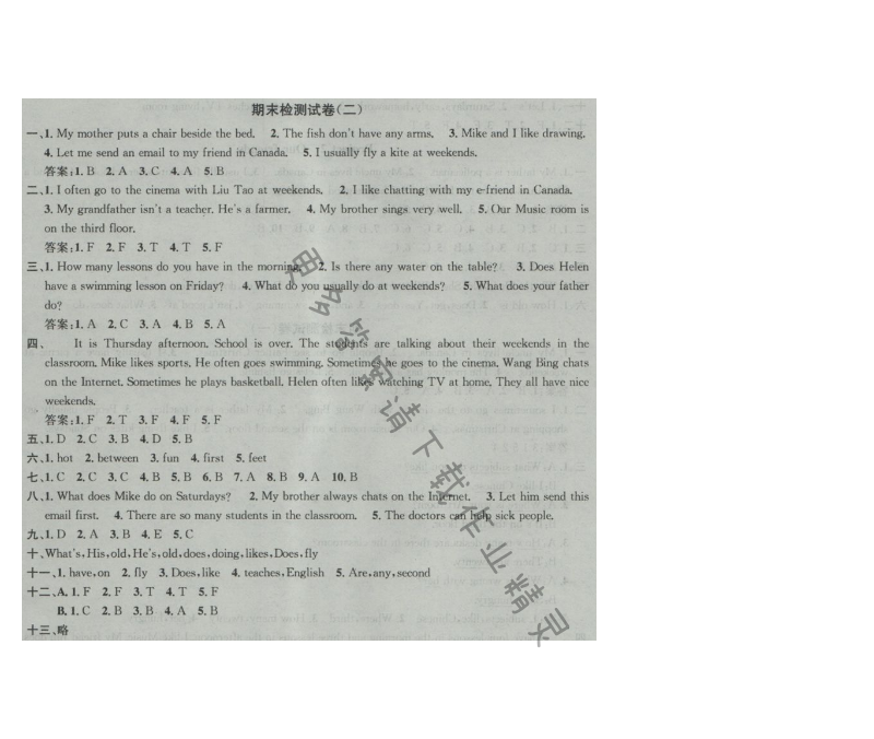 金钥匙课时学案作业本五年级英语上册江苏版 期末检测试卷(二)
