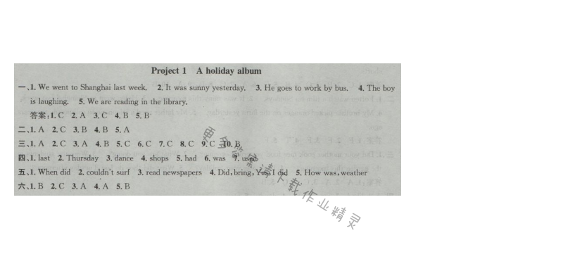 金钥匙课时学案作业本六年级英语上册江苏版 Project1 A holiday album