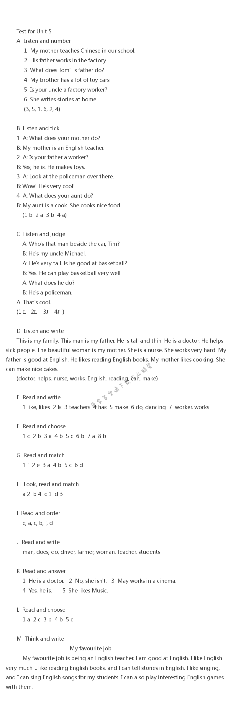 5A Test for Unit 5课课练答案