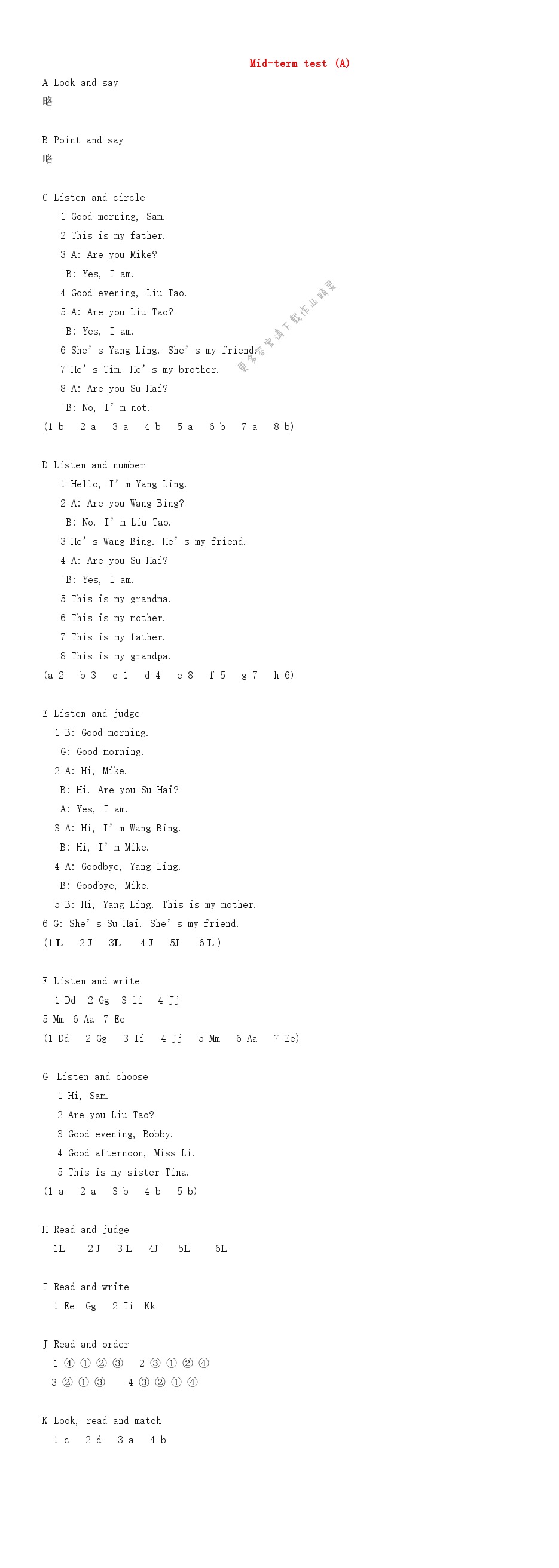 3A Mid-term test (A)课课练答案