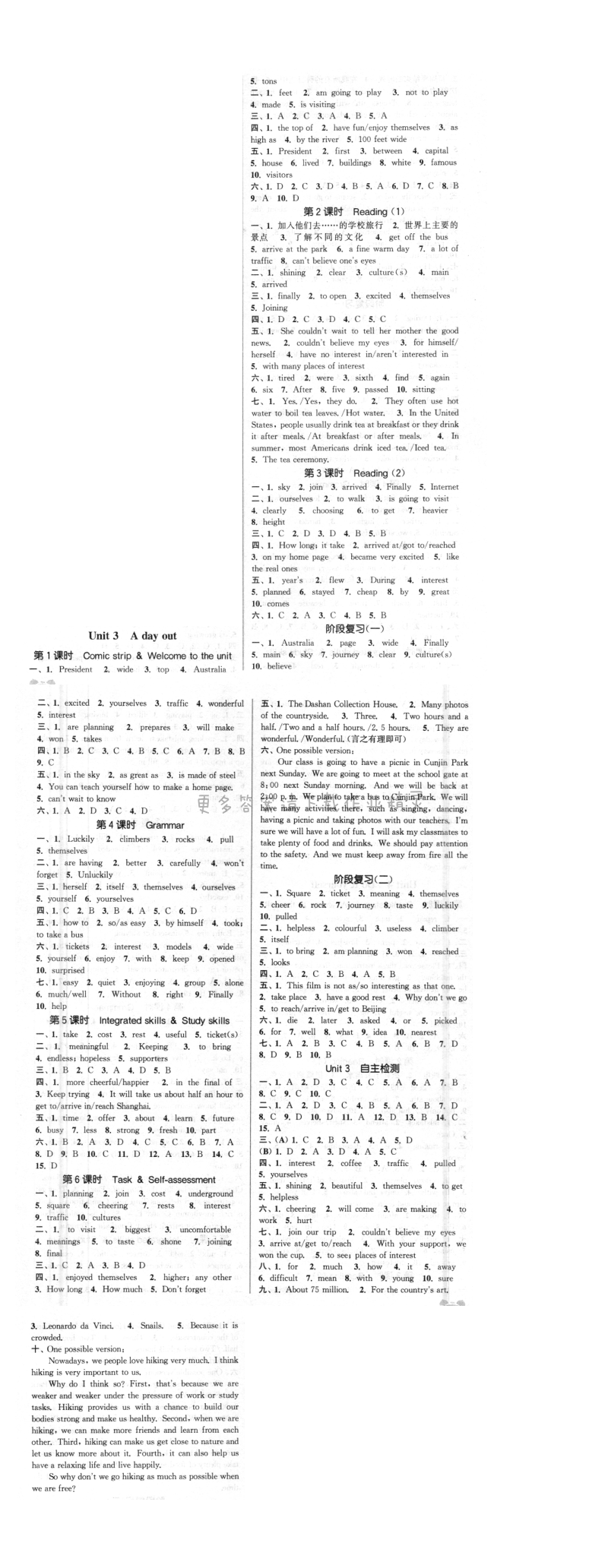 Unit 3 A day out 通城学典课时作业本英语译林版