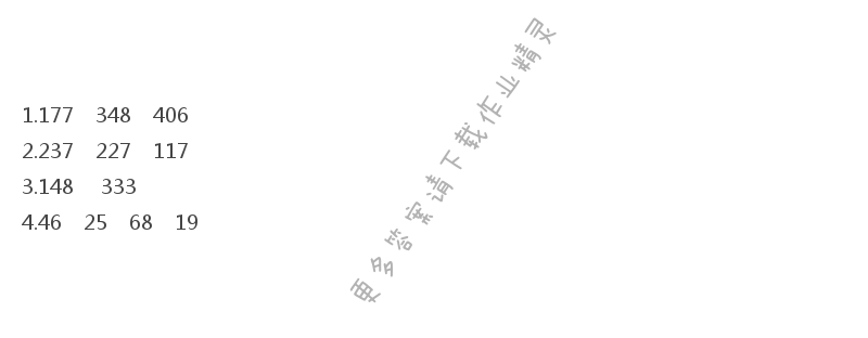 苏教版二年级下册数学补充习题答案第40页