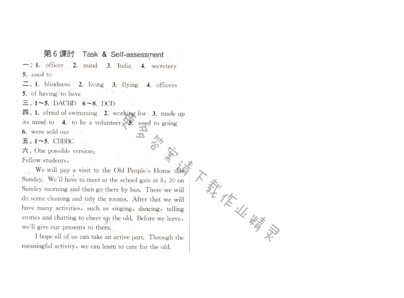 Unit 7 第6课时  答案