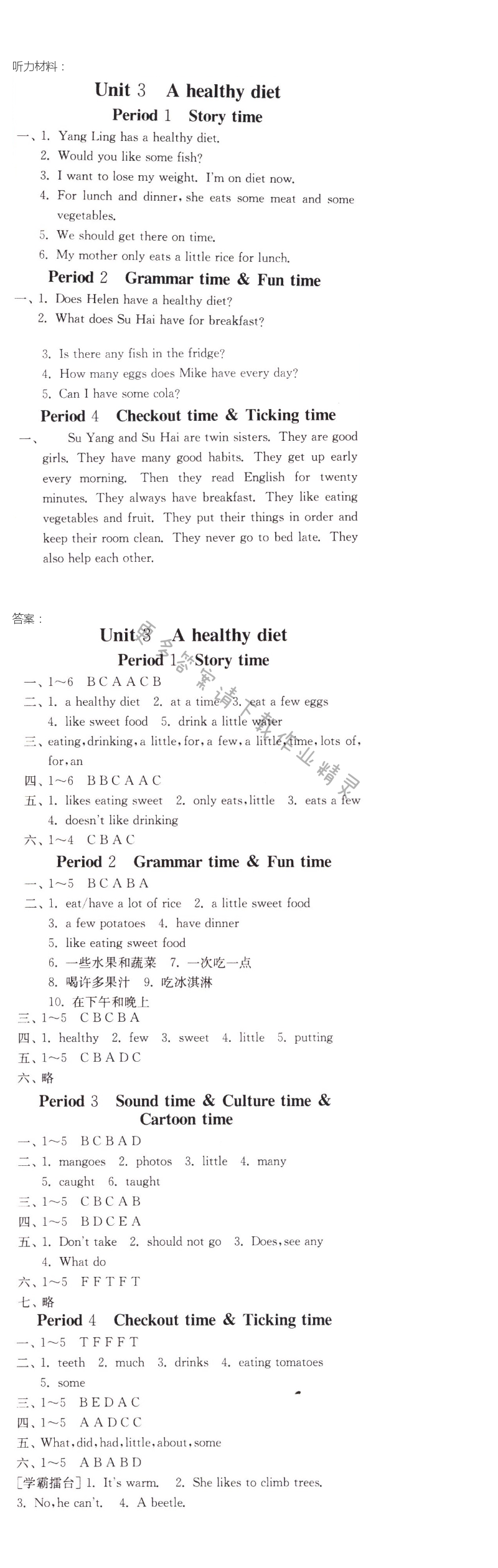 Unit 3 A healthy diet