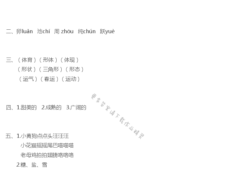 17  智慧鸟信箱