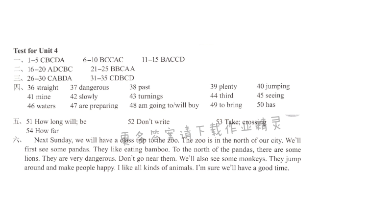 初一七年级下册英语Test for Unit 4学习与评价答案（配译林版）