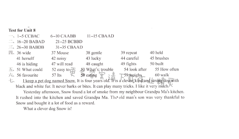 初一七年级下册英语Test for Unit 8学习与评价答案（配译林版）