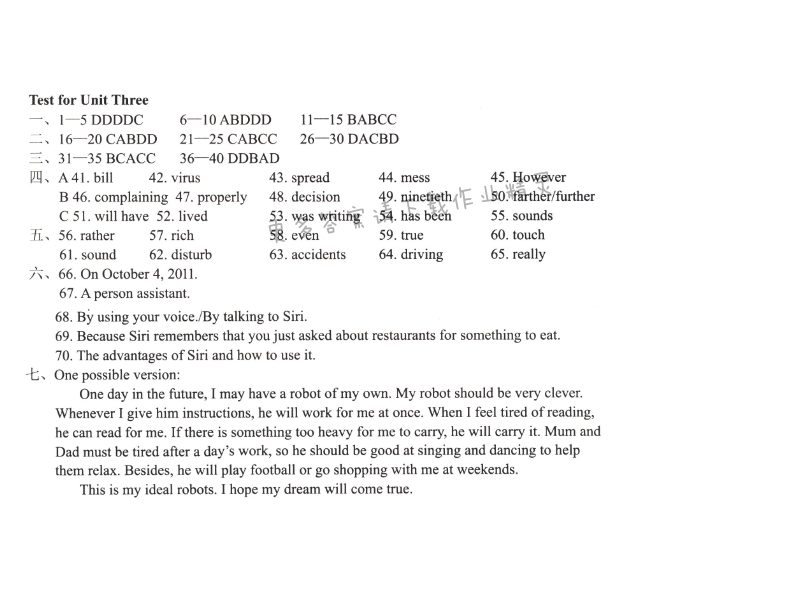 初三九年级下册英语Test for Unit 3学习与评价答案（配译林版）