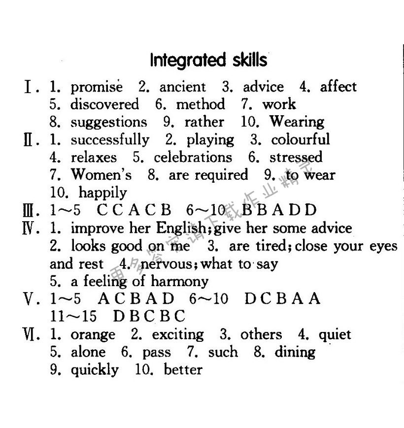 Integrated skills