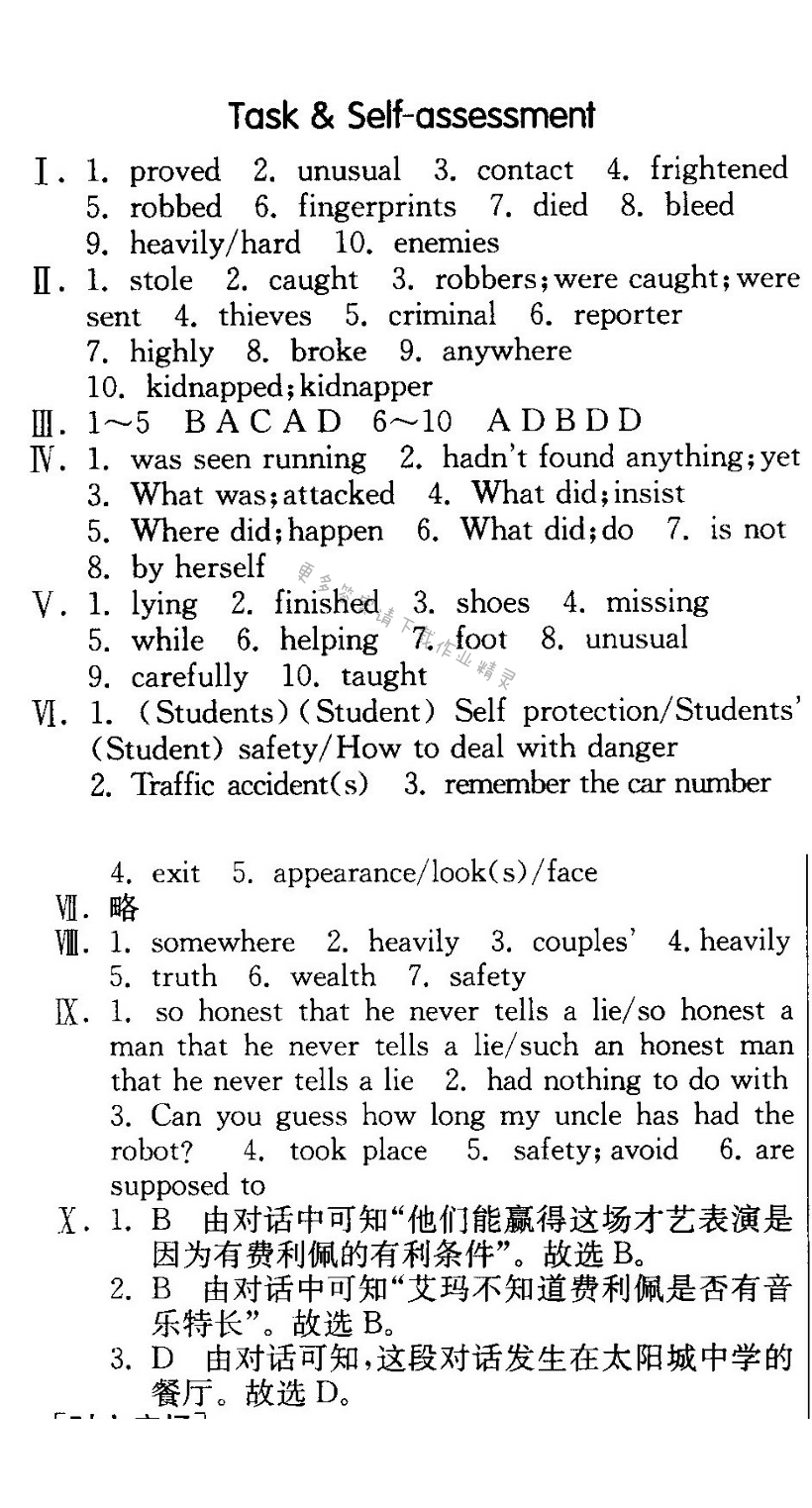 Task & Self-assessment