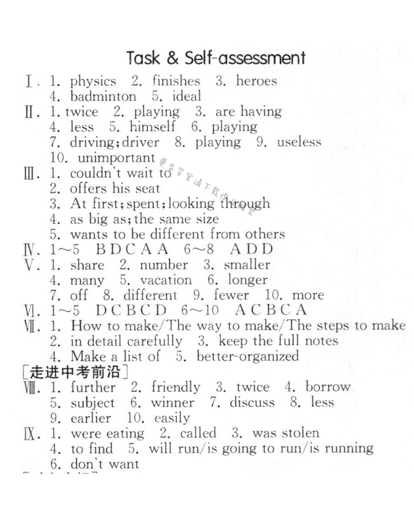 Task & Self-assessment