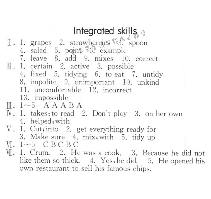 Integrated skills