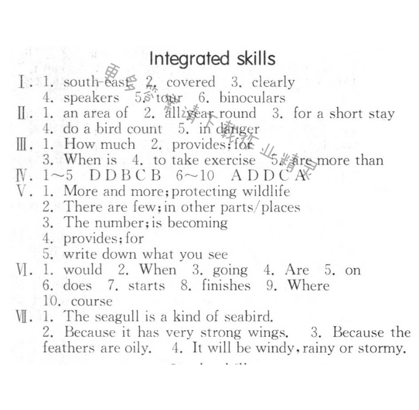 Integrated skills