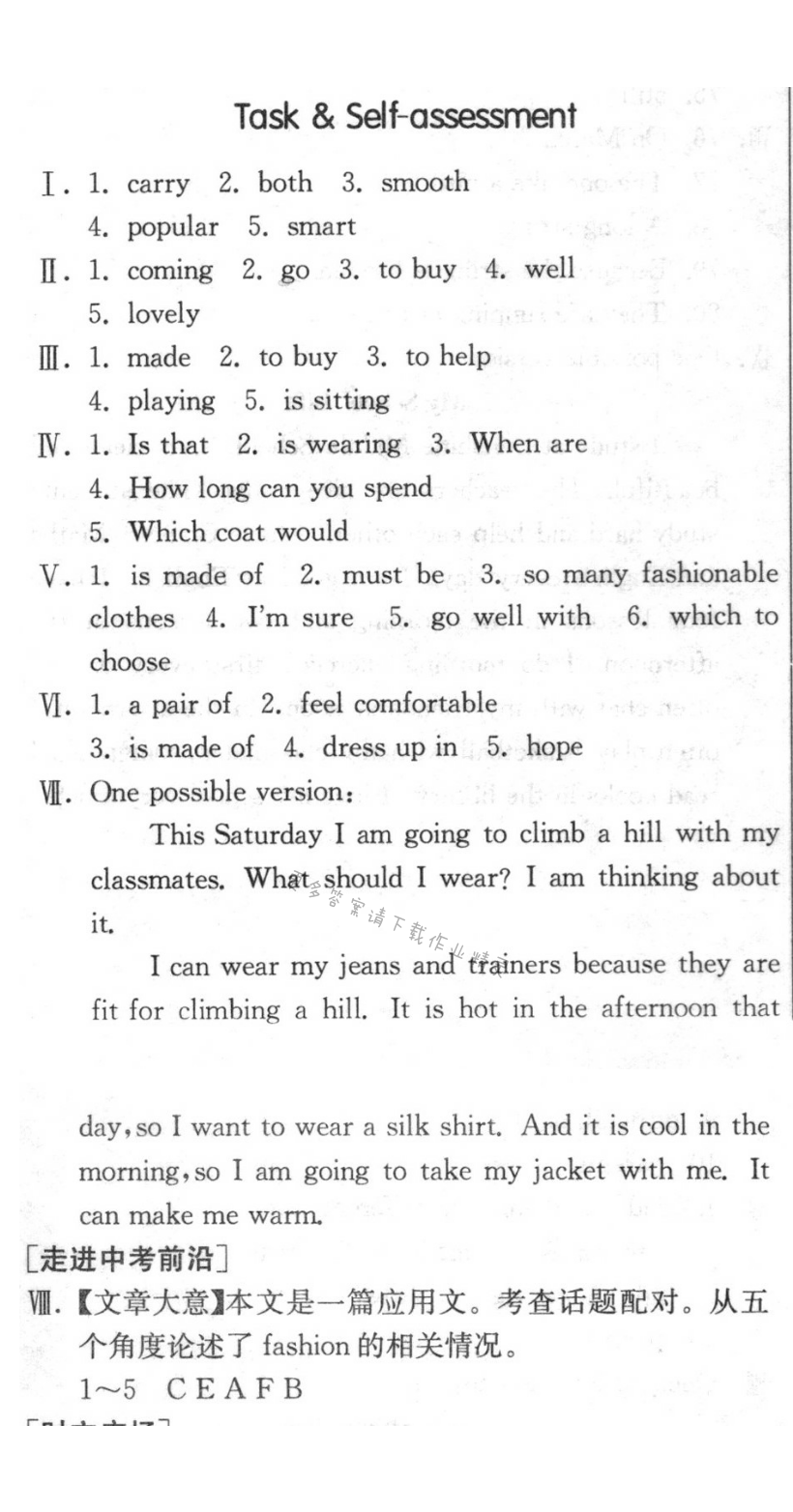 Task & Self-assessment