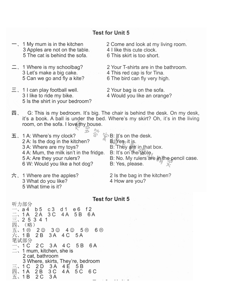 Test for Unit5