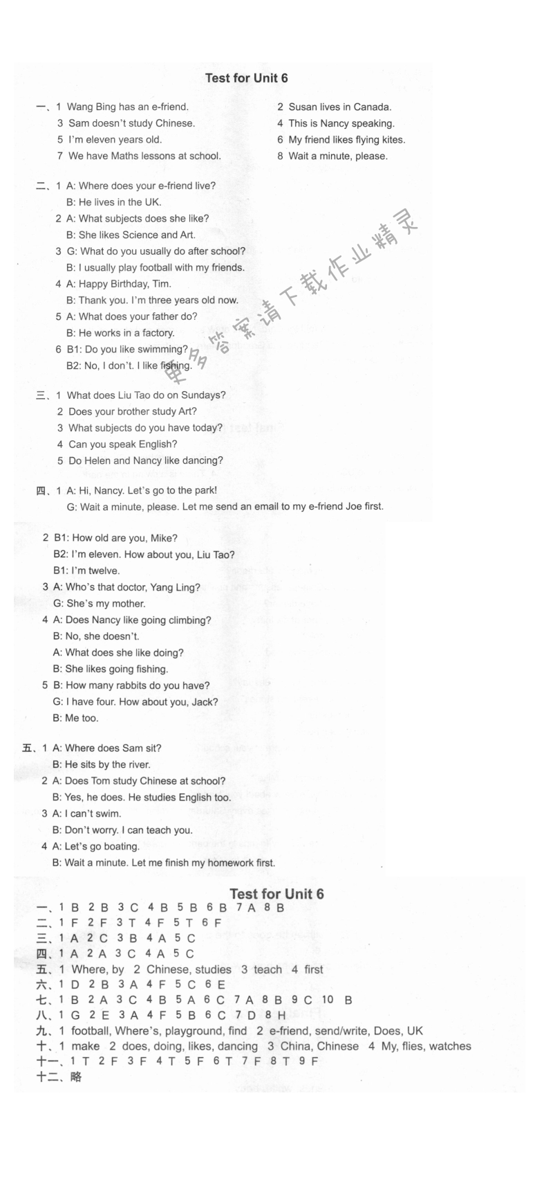 Test for Unit6