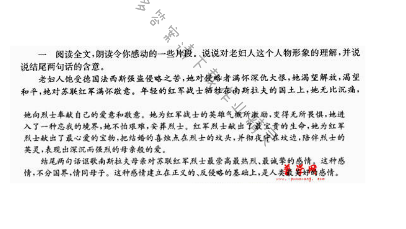 蜡烛课后习题答案