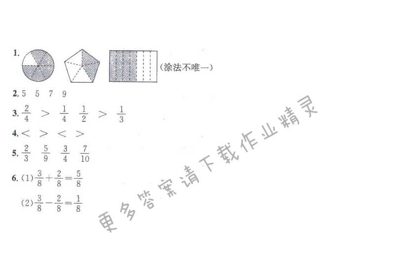 练习十一答案