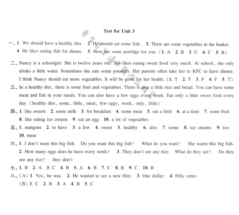 六下Test for Unit 3练习与测试答案