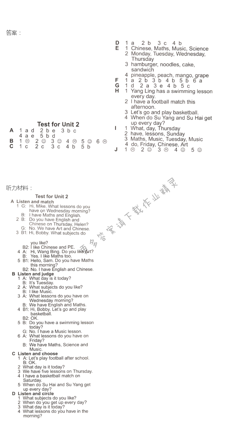 4B Test for Unit 2课课练答案