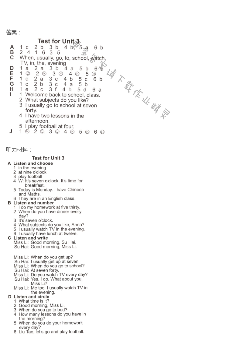 4B Test for Unit 3课课练答案