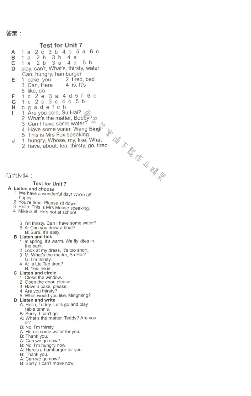 4B Test for Unit 7课课练答案