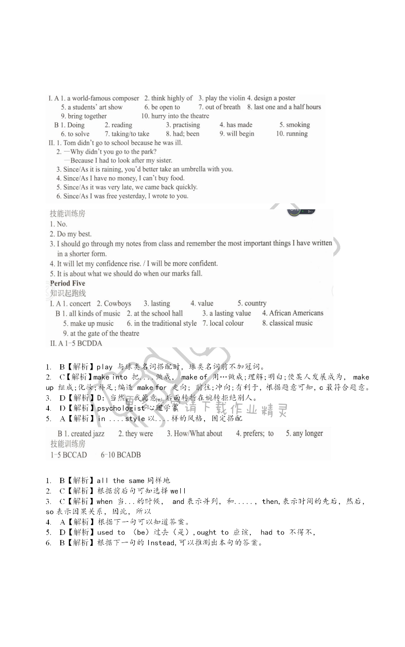 Unit Five Art world - 第13页