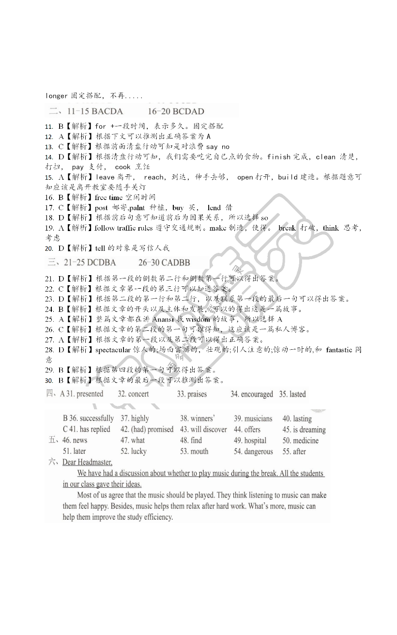 Unit Five Art world - 第15页