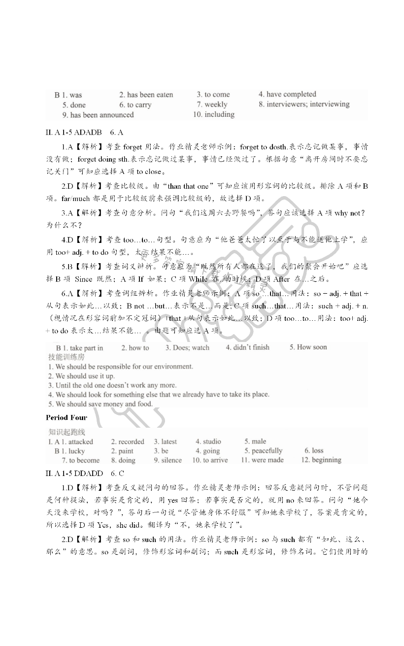 Unit Six TV programmes - 第19页