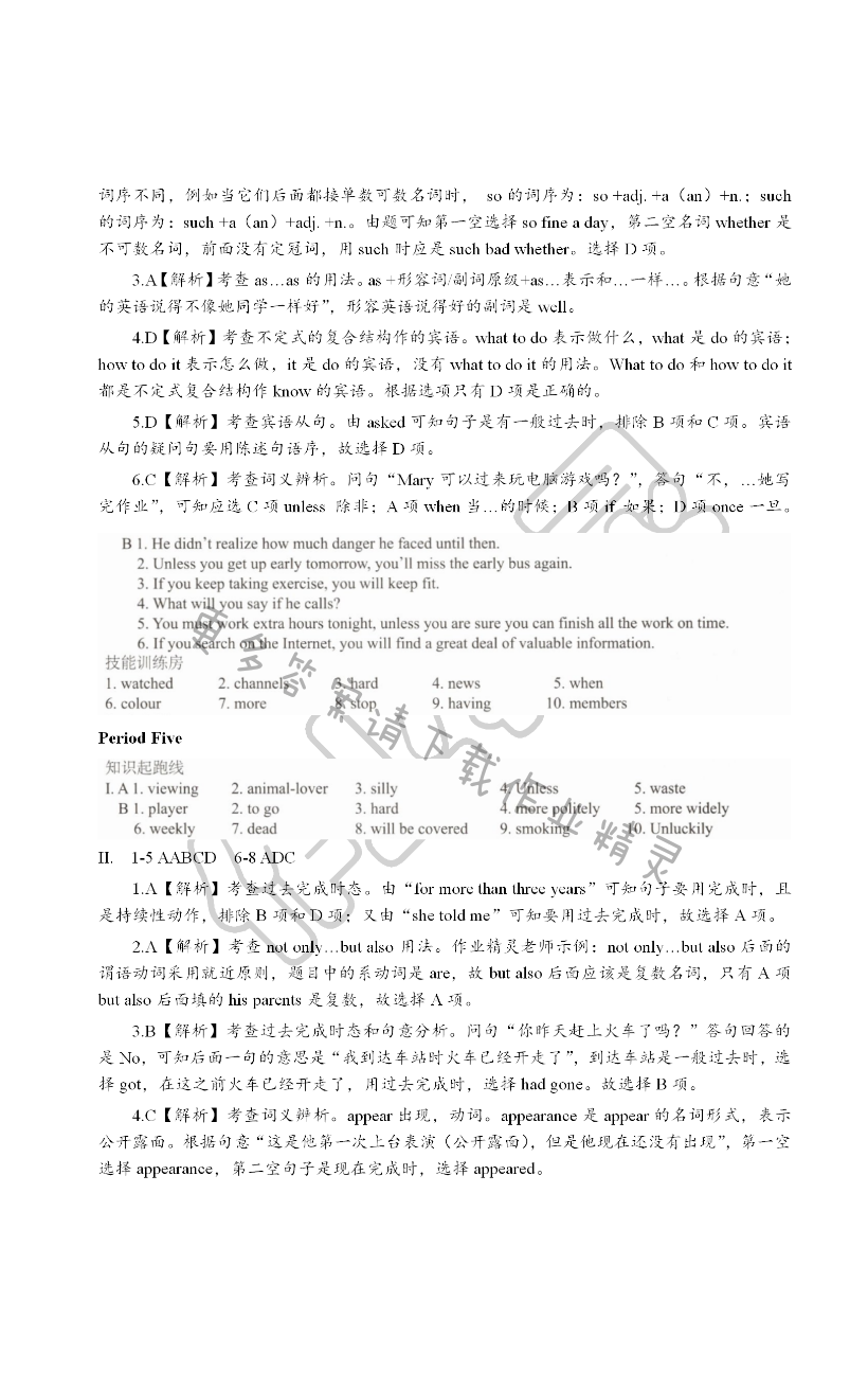 Unit Six TV programmes - 第20页
