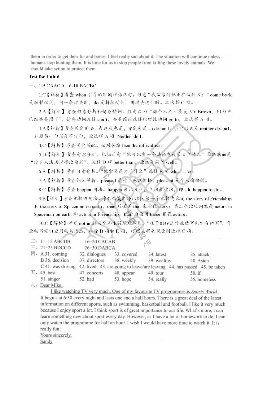 Unit Six TV programmes - 第22页