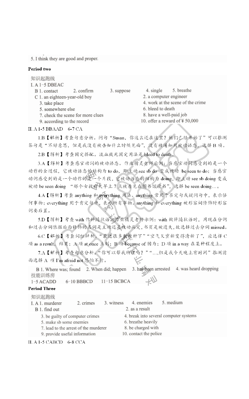 Unit Eight Detective stories - 第29页