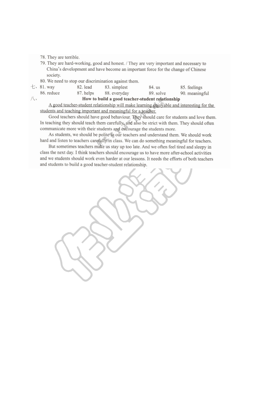 Final test - 第35页
