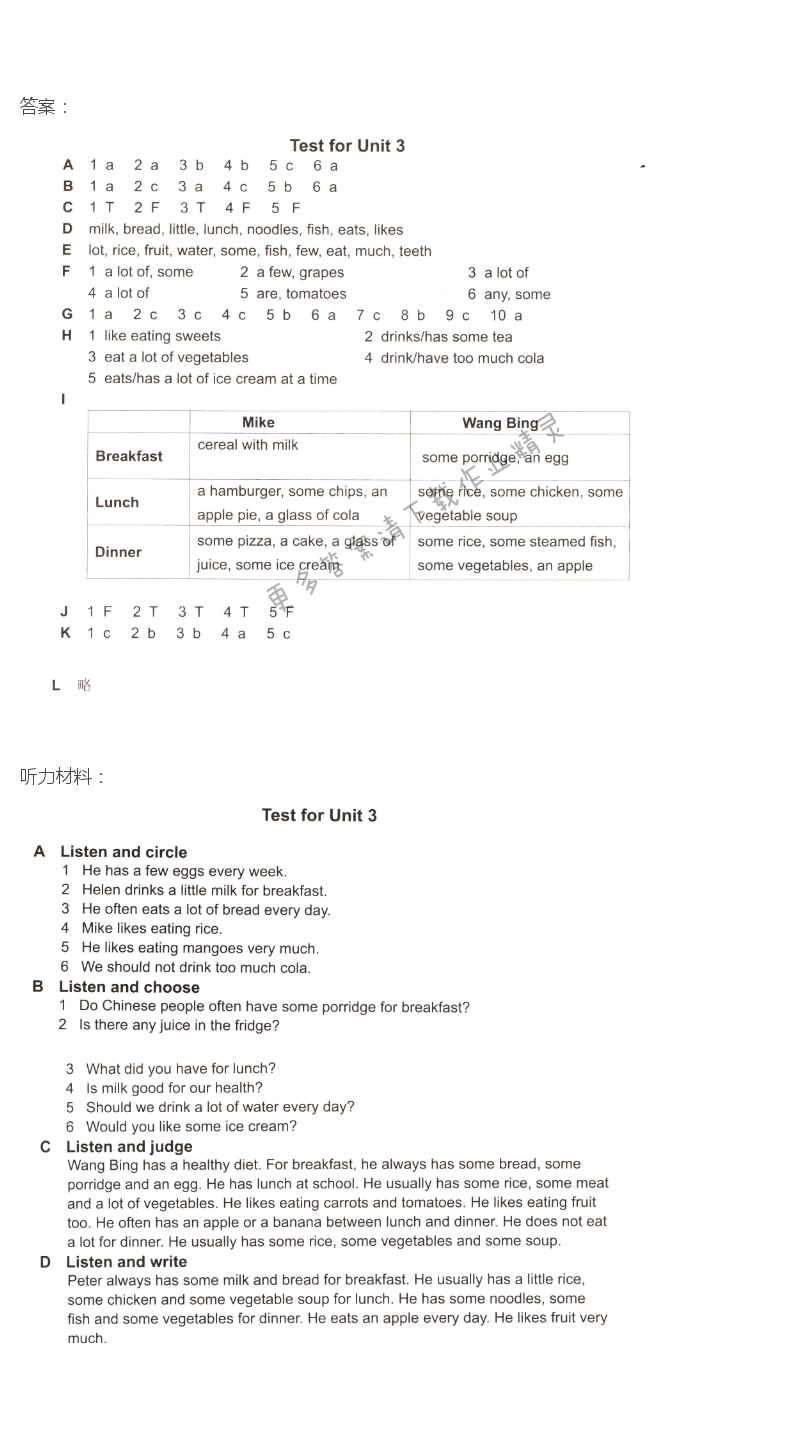 Test for Unit 3课课练答案