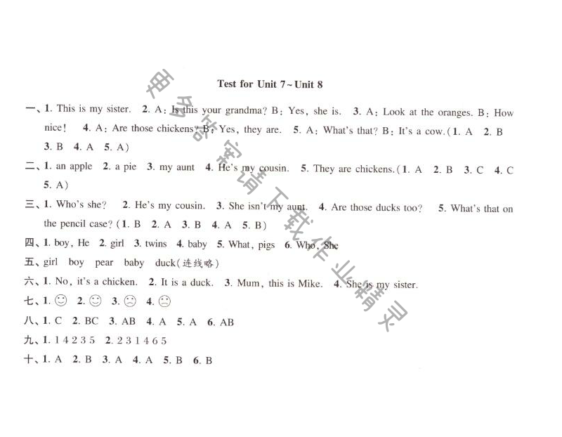 5B Test for Unit 7 ~ Unit 8练习与测试答案