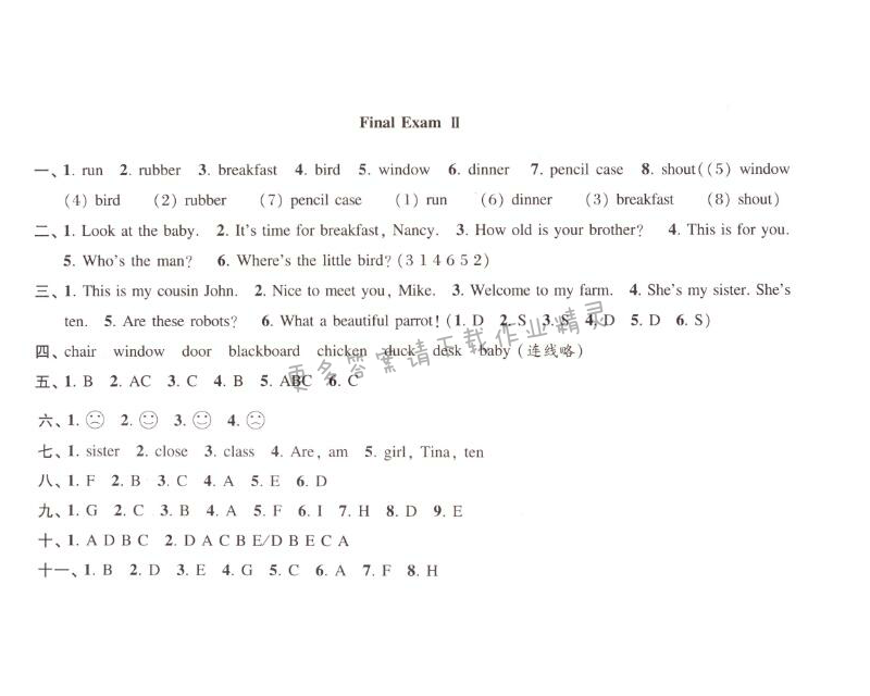 3B Final Exam II练习与测试答案