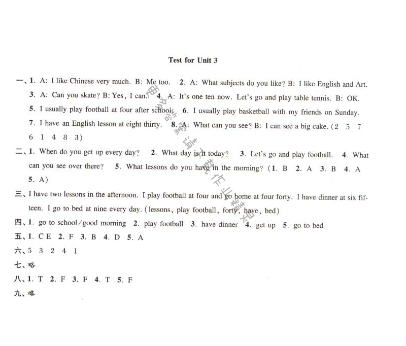 4B Test for Unit 3练习与测试答案