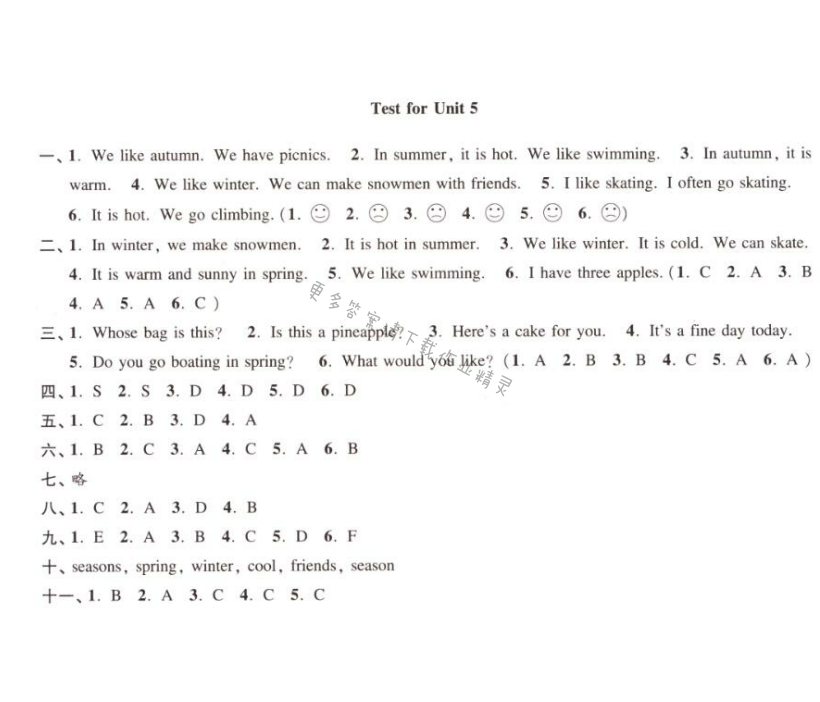 4B Test for Unit 5练习与测试答案