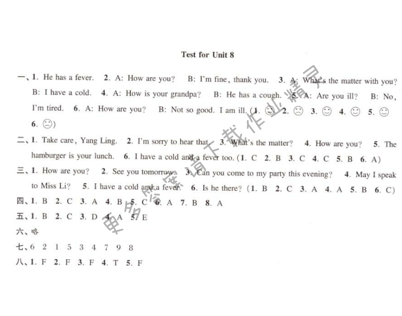 4B Test for Unit 8练习与测试答案