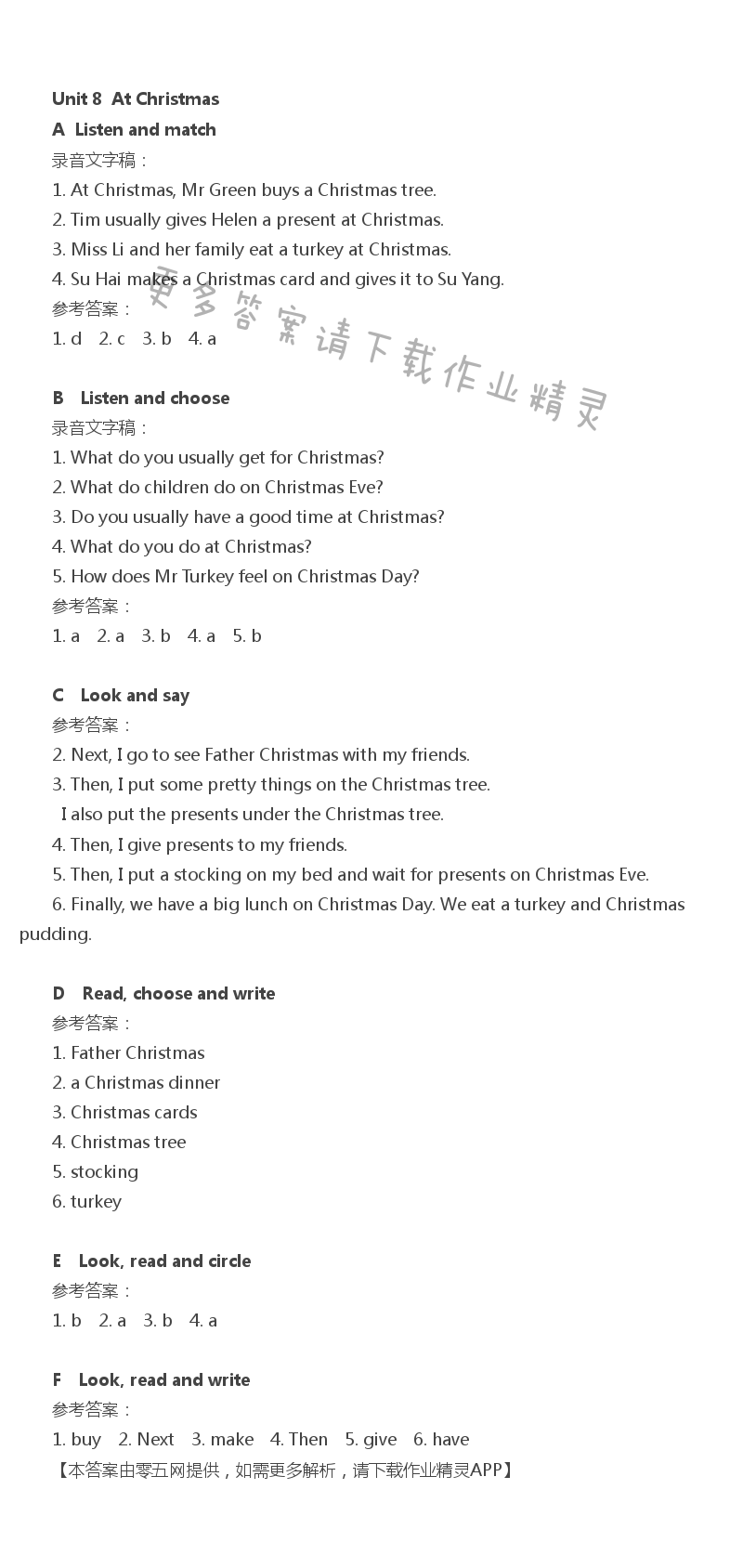 Unit 8  At Christmas