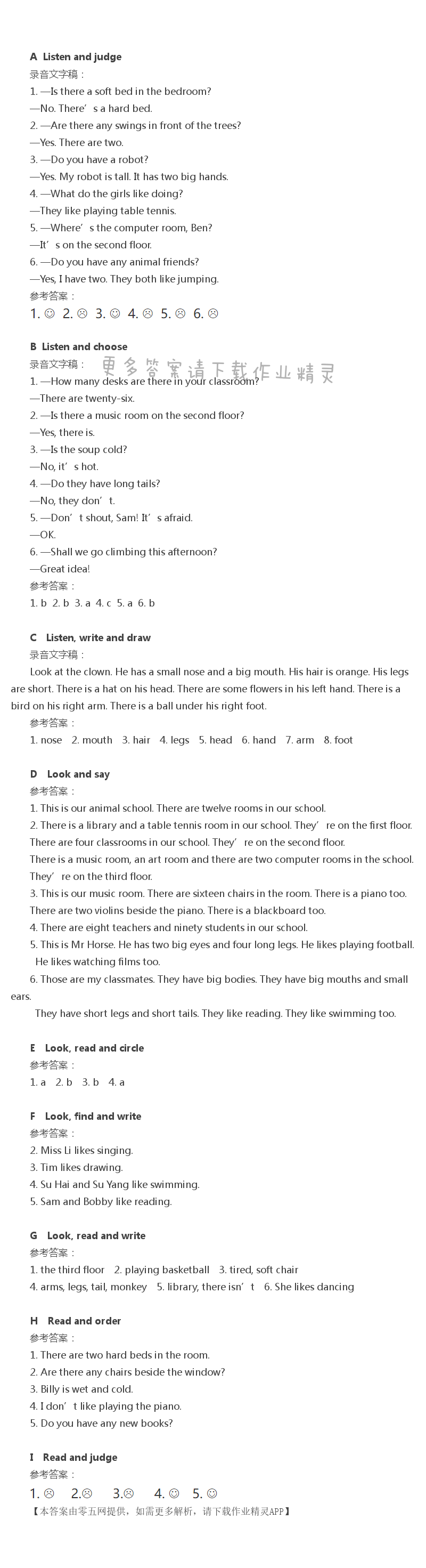 Revision 1 - Revision1