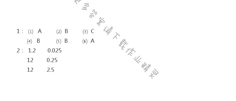 五 小数乘法和除法 - 苏教版五年级上册数学练习与测试答案第66页