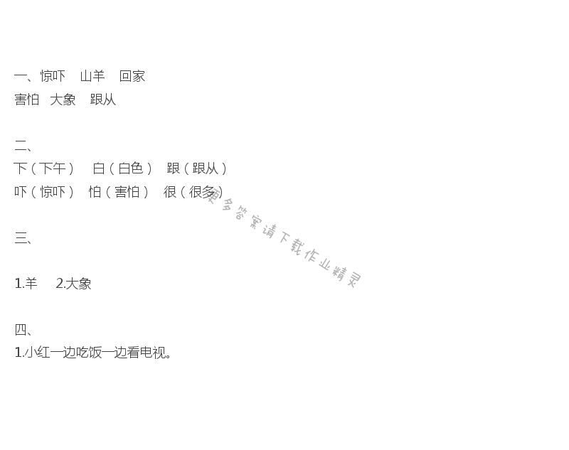 咕咚