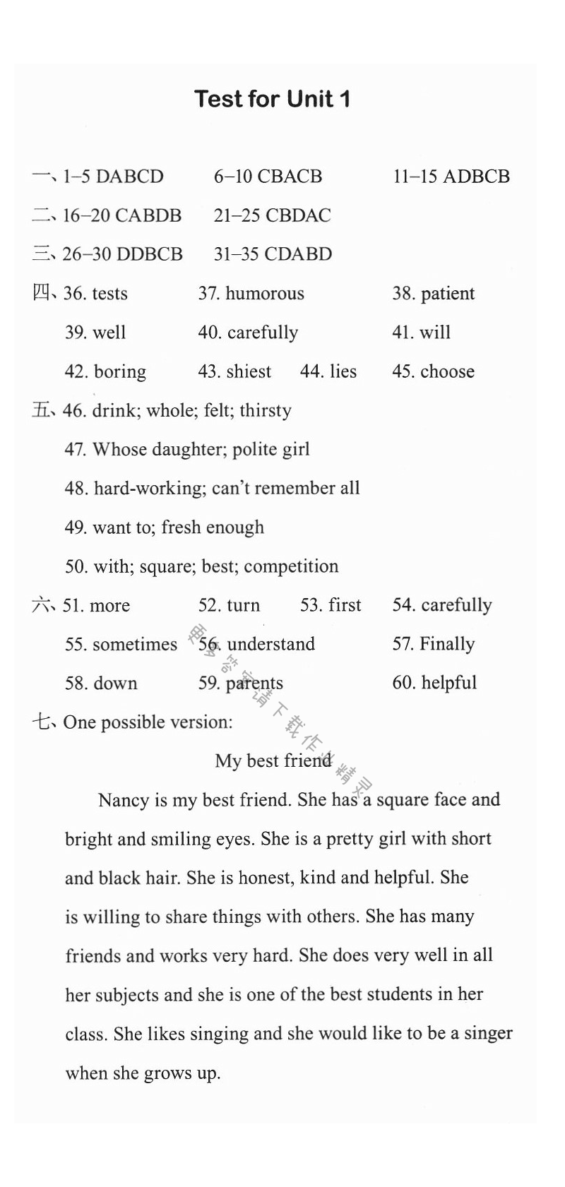 Test for Unit 1 - 初二八年级上册英语Test for Unit 1课课练答案（配译林版）