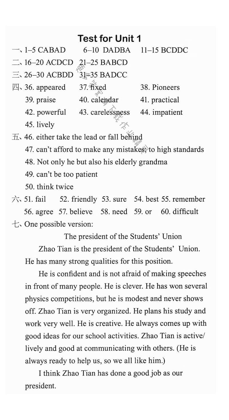 Test for Unit 1 - 初三九年级上册英语Test for Unit 1课课练答案（配译林版）