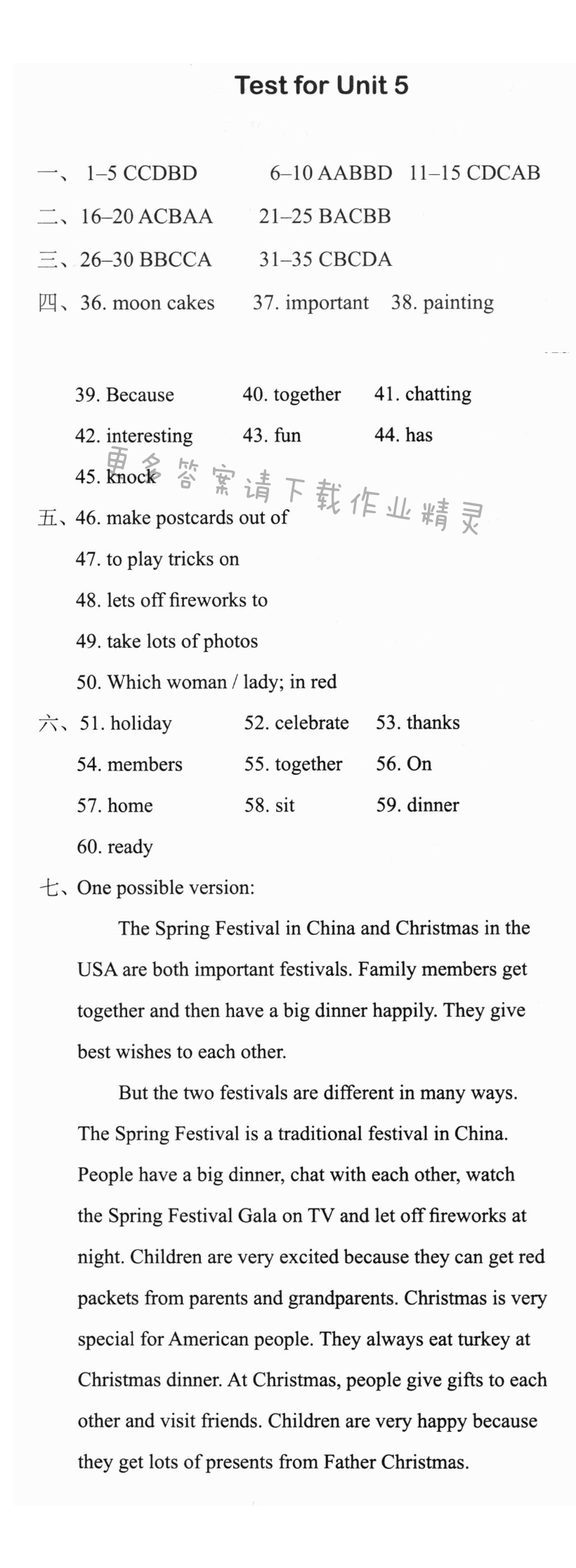 Test for Unit5 - 初一七年级上册英语Test for Unit5课课练答案（配译林版）