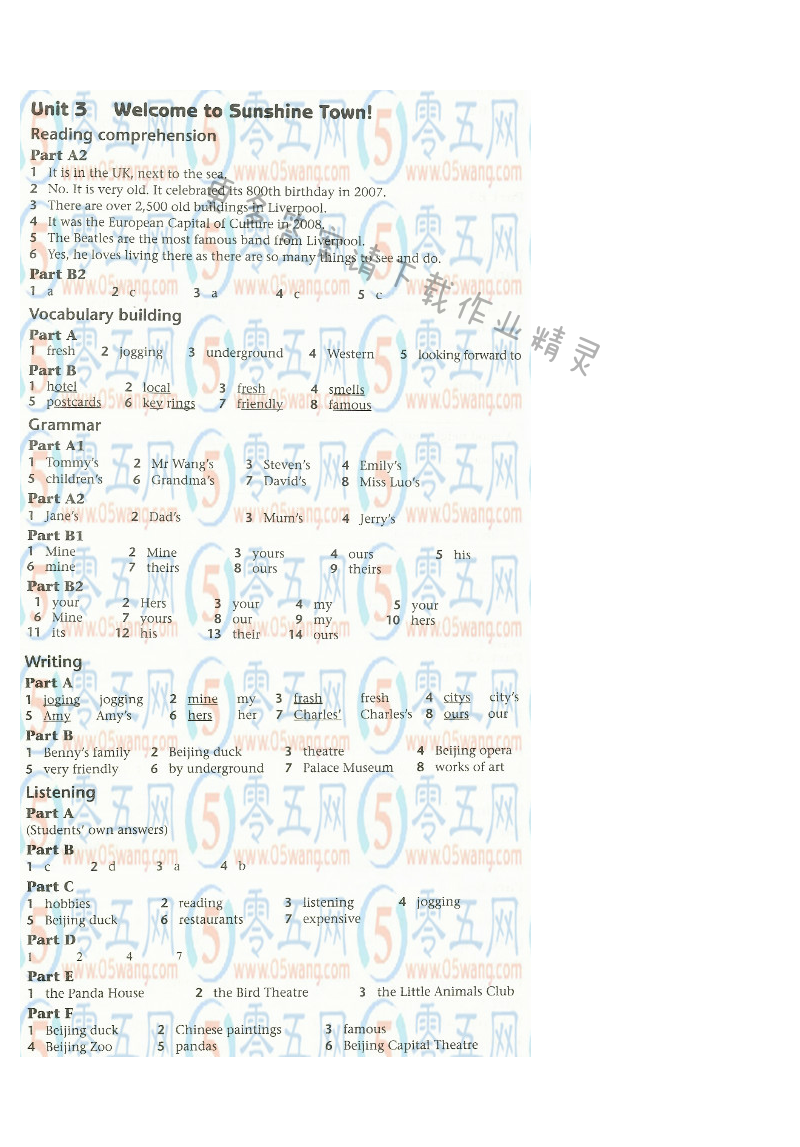 译林英语七年级下册Unit3 Welcome to Sunshine Town！补充习题答案