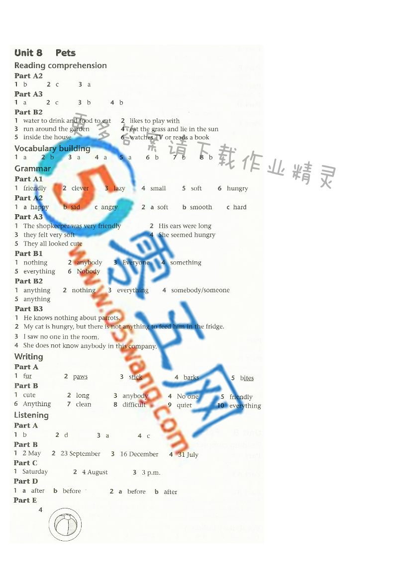 译林英语七年级下册Unit8 Pets补充习题答案