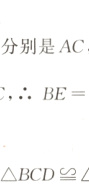 △BCD≌△CBE